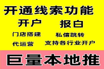 百度竞价推广案例：品牌崛起之路