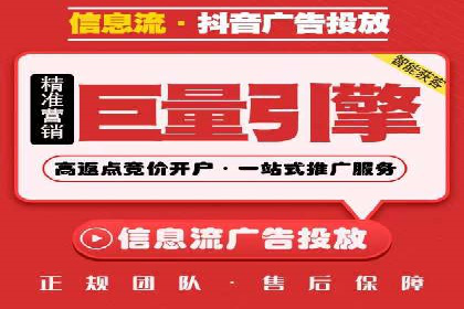 信息流优化师案例：提升品牌曝光度的秘诀